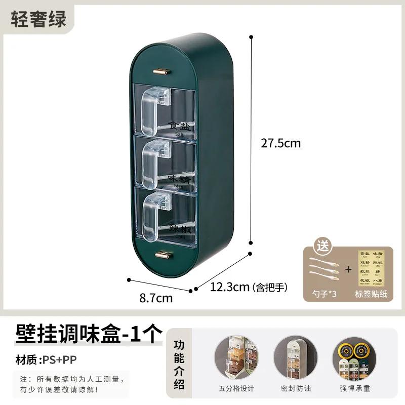 

Коробка-органайзер для приправ Настінне кріплення Стелаж для спецій ЗберіганняСільничка Коробки-контейнери для приправ Цукор без пуншу з ложками темно-зелений колір