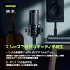 SHURE Sure SM4 Home Recording Microphone Kit SM4-K-KIT: Condenser Microphone Shock Mount Pop Filt...