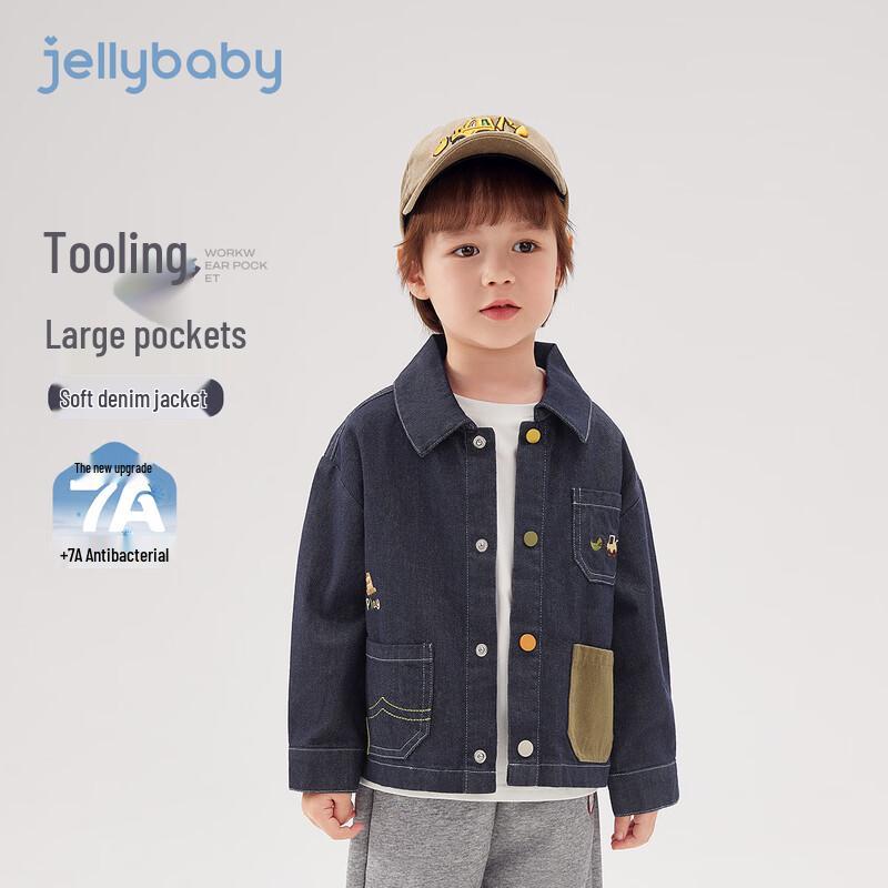 JELLYBABY Boys' Pocket Style Fade-Resistant Denim Jacket