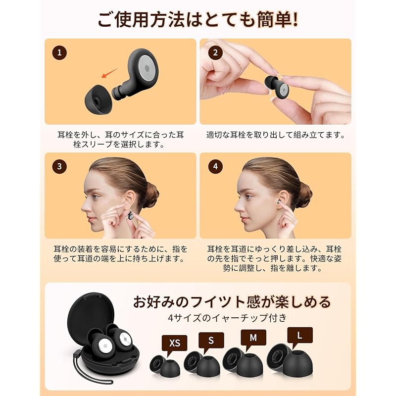 avasee ear plugs For sleeping [Specially shaped ear plugs designed under professional supervision in 2025] Noise canceling Completely sound-isolating