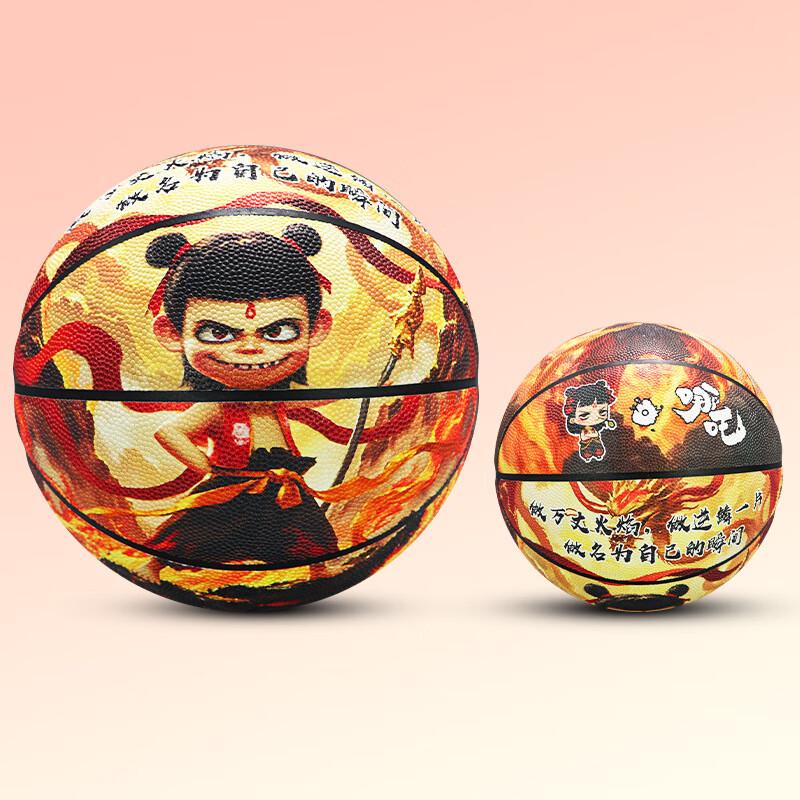 Xulin Nezha Series Kids  PU Training Basketball