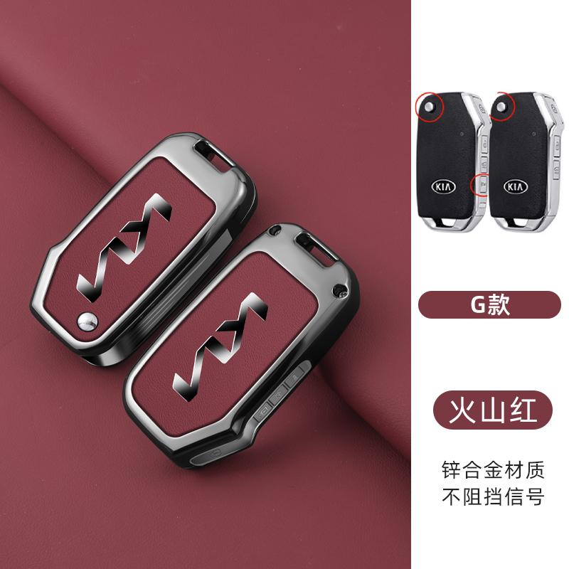 AHD1 Zinc Alloy Leather Car Key Case Cover For KIA KN Ceed 2023 CD Forte 2018 2019 2021 Cerato 2019 K3 Gt Seltos Sportage 2020 Sorent