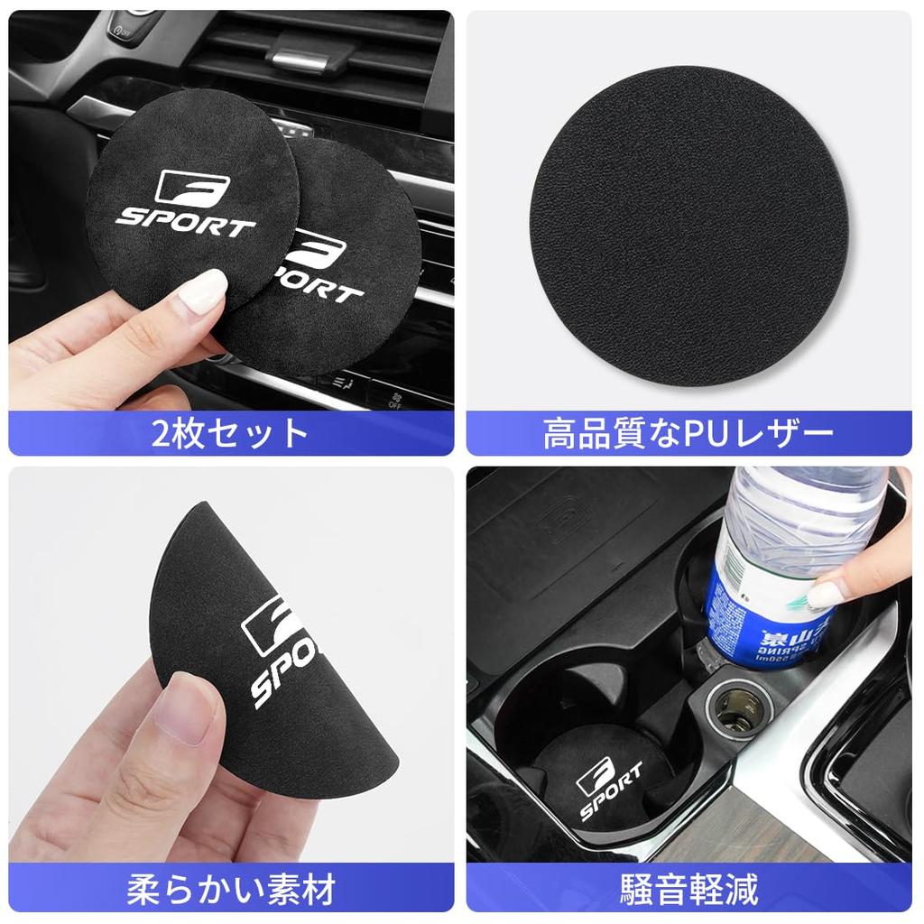 F Sports Applicable Car Coaster Anti-slip Lightweight Cup Coaster Protection