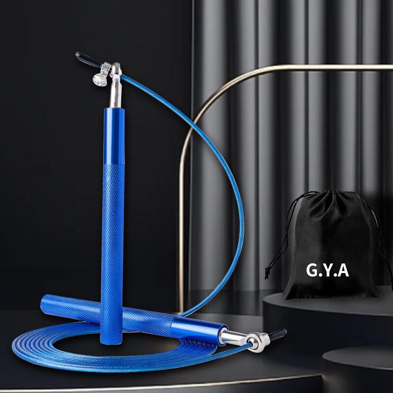 Adjustable Aluminum Alloy Speed Jump Rope