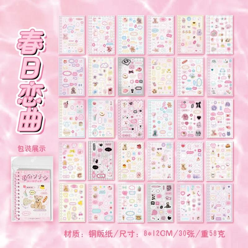 30sheets/piece Laptop Kpop Scrapbook Journal Kawaii Stickers Kids Gift Korean Ins Cute Collage Material Decorative Sticker Book