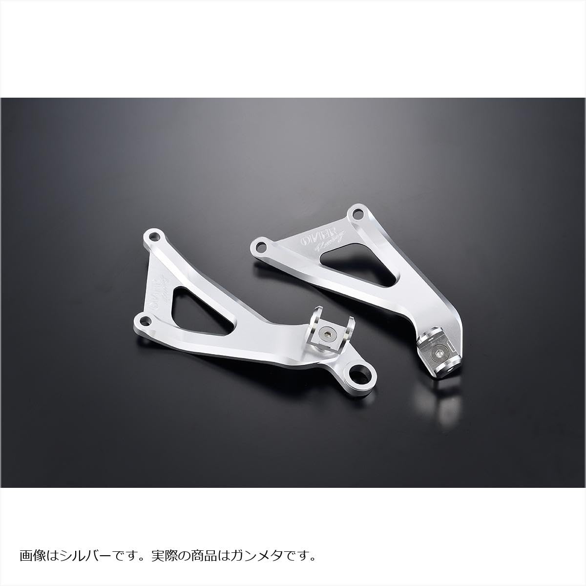 Aluminum billet for muffler/tandem stay, gunmetal, ZX-25R/4R