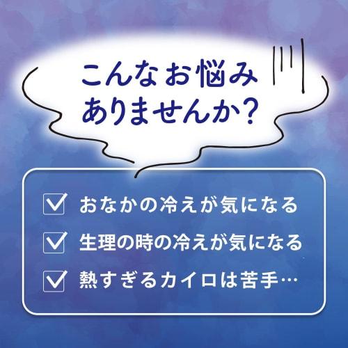 Kiribai Inochi No Haha Heat Packs (Official) - For Women Who Suffer from Cold. These Heat Packs Stick To Clothing, 10 Packs X 4 Packs. A Gentle Fragra