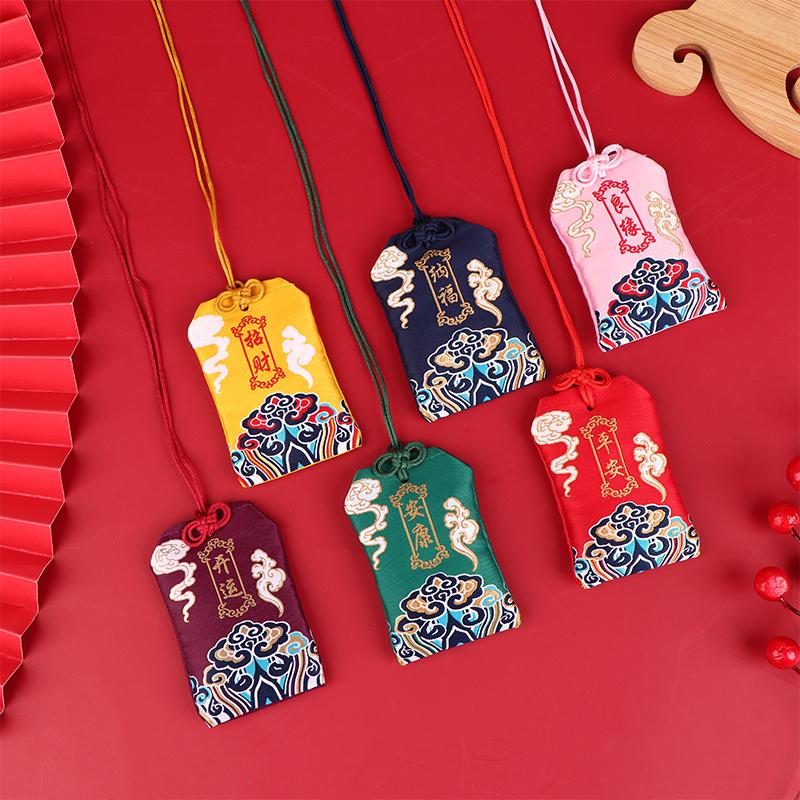 Ancient Style Embroidery Prayer Bag Portable Antique Sachet Pendant Diy Charms