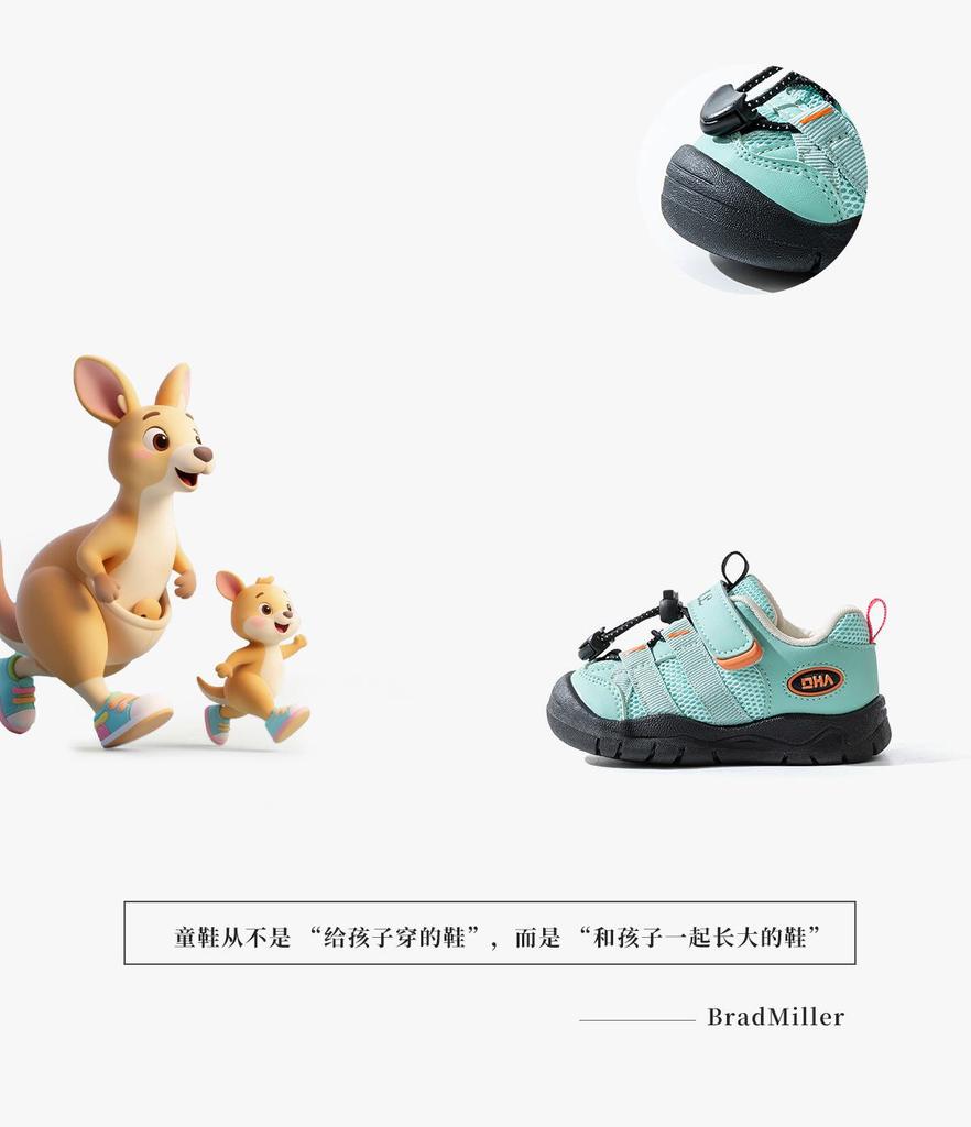 Bramille 2026 Kids' Hiking & Running Shoes: Spring Collection for Boys & Girls