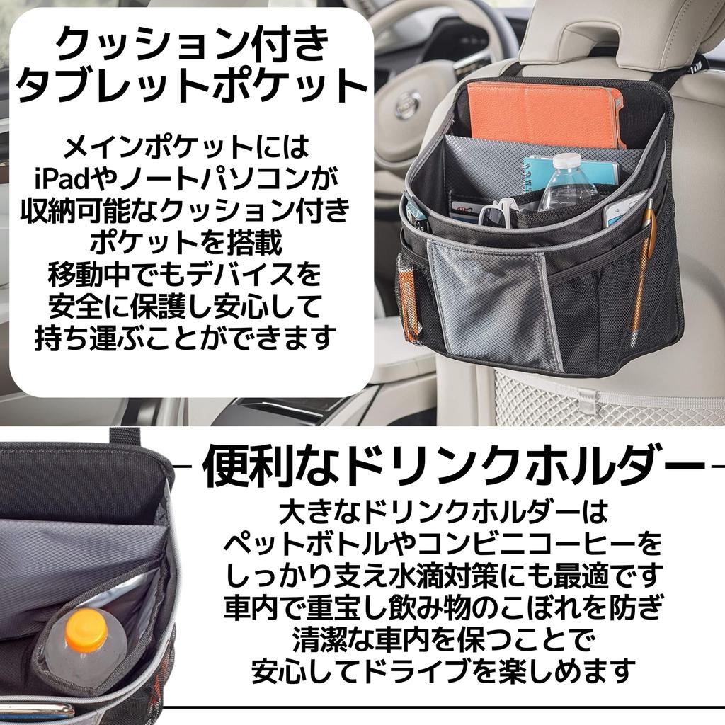 East Leaf Car Seatback Large Seat Storage Cushioned Tablet and Insulated Drink Foldable Pocket, Capacity, Passenger/Rear Pocket, Holder, Holder,