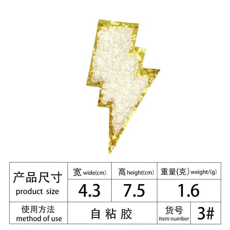 Multi-Color Phnom Penh Embroidery Towel Embroidery English Alphabet Embroidery Cloth Patch Creative Diy