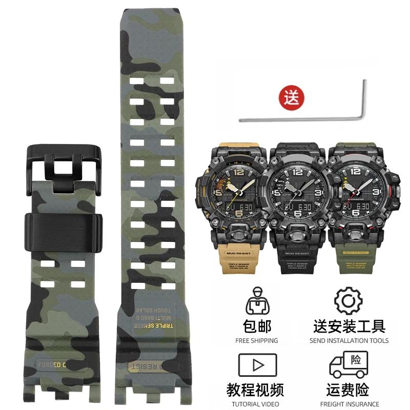 

Для часов G-SHOCK Casio Ремешок для мужских часов Второе Поколение Big Mud King Модифицированный GWG2000 GWG-2000 GWG-2040 Смола Резиновый ремешок
