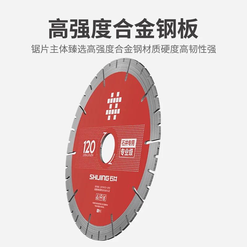 1/5/10Pcs Shijing Tile Cutter Tile Cutting Saw Blades Ceramic Tile Cutting Disc Rotary Tool for Angle Grinder Diamond Saw Blade