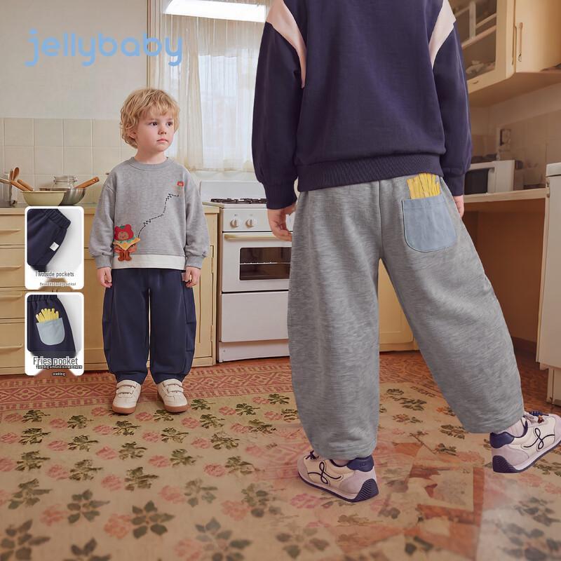 JELLYBABY Kids' French Fry Pocket Wide-Leg Sweatpants
