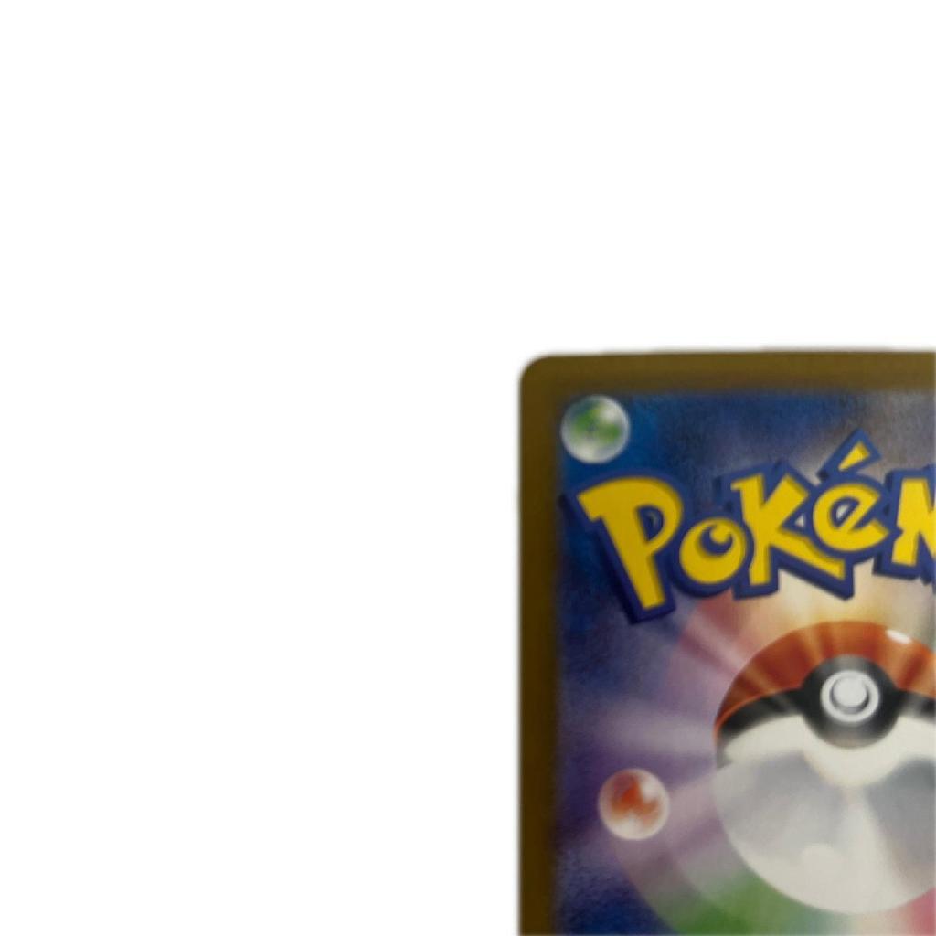 Pokémon Trading Card Hydreigon ex SAR Slightly scratched and dirty 133/106/SV8/B