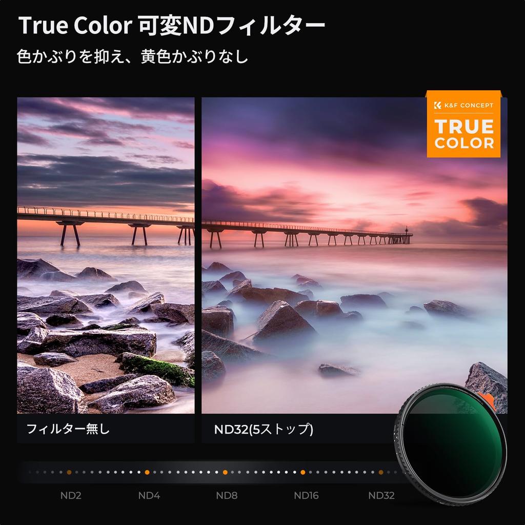 CONCEPT 67mm True Color Reflection Variable ND Eliminates Yellow Reflection Coating K&F & Ultra-Low Filter, ND2-ND32, Blush, Ultra-Low 0.1%, 28-Layer