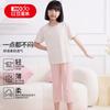 Hongdou Kinder Lyocell Kühlende Hauskleidung Pyjama-Set