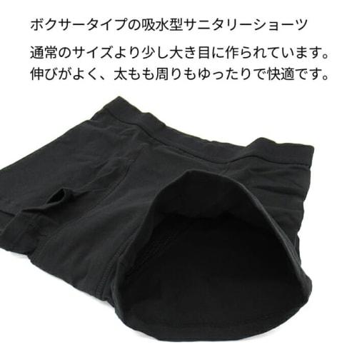 KarlyShop Import Absorbent Sanitary Shorts, Boxer Briefs, Comfortable Groin, Half-Length, Absorbent Cotton, Deep Fit, Leak-Resistant, Rs8036 M, Black