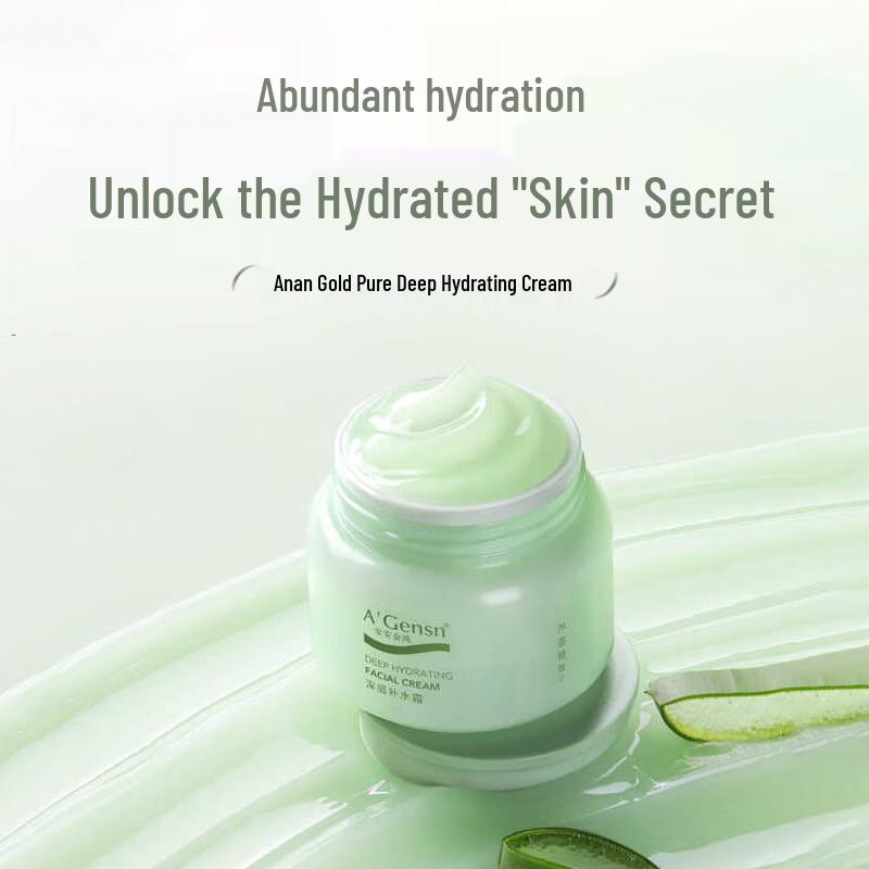 An An Jin Chun | A'Gensn Skincare Face Creams