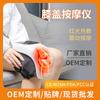 Knee massager wireless heating knee physiotherapy instrument warm knee pad massage old cold legs infrared hot compress cross-border white english