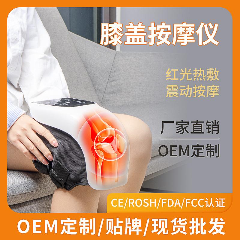 Knee massager wireless heating knee physiotherapy instrument warm knee pad massage old cold legs infrared hot compress cross-border white english