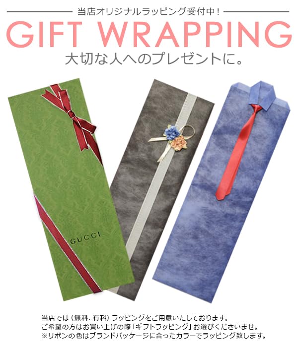 Gucci Gravata Listrada Azul GUJ-833 [Usada]