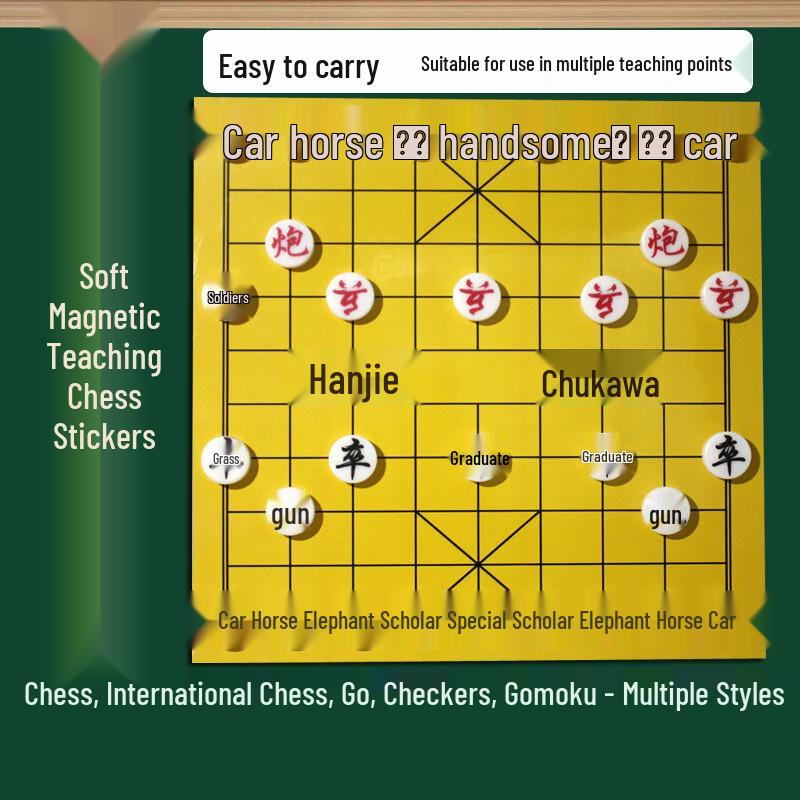 Mahu Tun Magnetic Rollable Teaching Chess Set