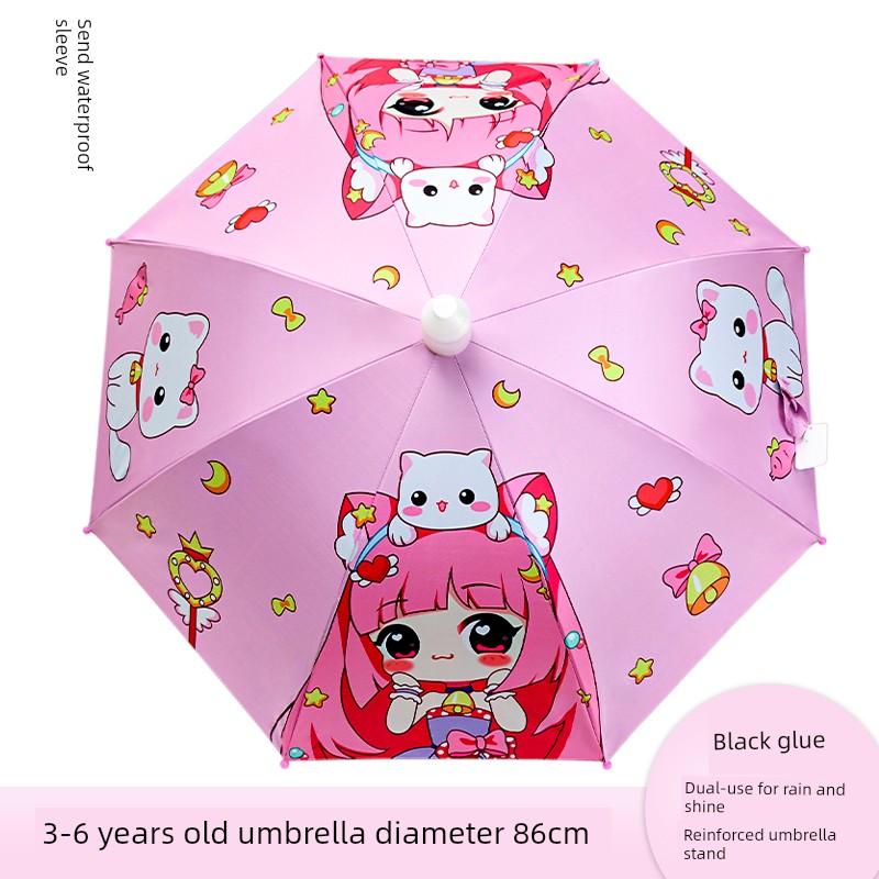 Children's Umbrella Girls' Kindergarten Baby Rain and Rain Dual-Use Primary School Student Male School Special Automatic Sunshade Sun Umbrella