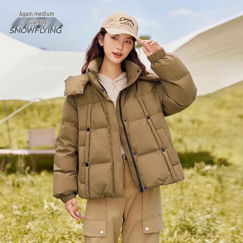 SNOWFLYING Women's Hooded Short Down Jacket