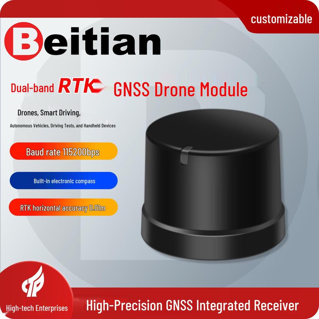 BT-458M: High-Precision GNSS Receiver with RTK, Compass, BeiDou, GPS & Antenna for Drones