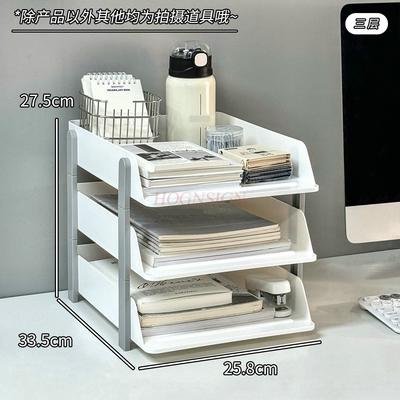 1pcs Desktop File Storage Rack, Office Data Folder, File Layered Storage Rack, Office Desk Organizing Rack