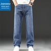 Jeanswest Men's Straight Fit Elastic Jeans