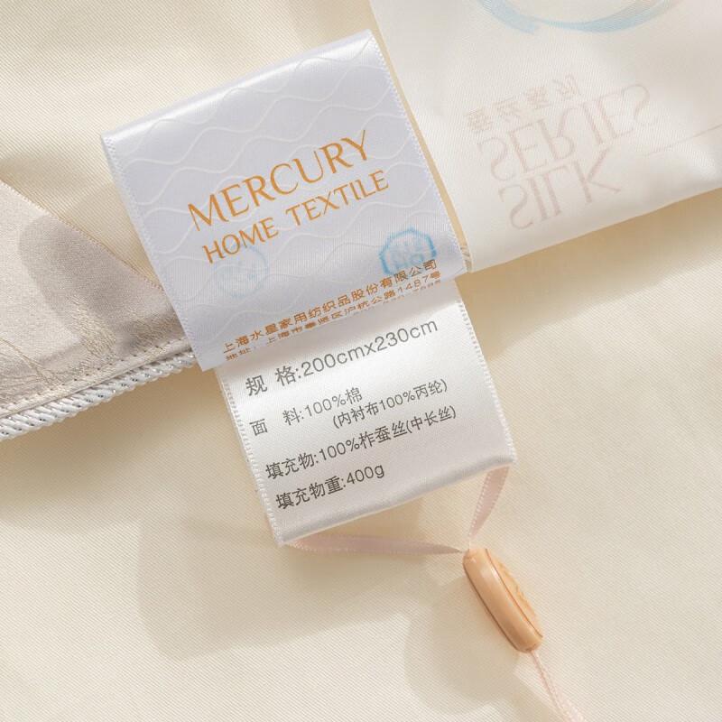 Mercury Home Textiles Kai'er Tussah Silk Quilt