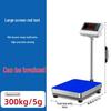 Haozhan Digital Platform Scale with HD Red Display (CN Version)