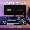 Logitech G G840 LoL Gaming Mouse Pad Super Large XL Size Cross 3mm Thin Stable Rubber Material League of Legends Official Game Gear 1 Year Free