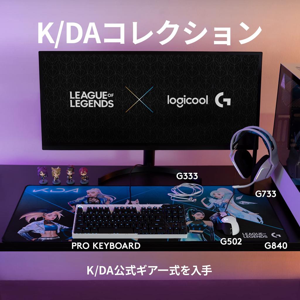 Logitech G G840 LoL Gaming Mouse Pad Super Large XL Size Cross 3mm Thin Stable Rubber Material League of Legends Official Game Gear 1 Year Free