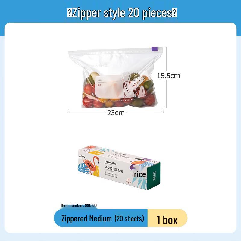 Camellia Bio Home Zipper Seal Food Storage Bags