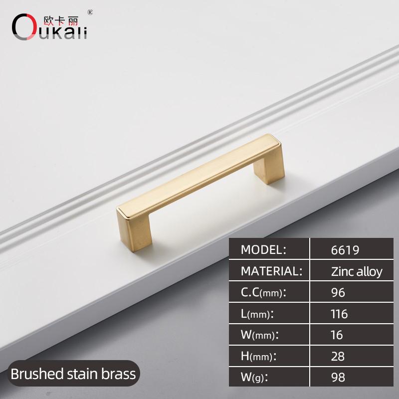 128mm Good Quality Die Casting Brushed Polished BrushedBrass Modern Design Luxury Kitchen Cupboard Cabinet Door Handle