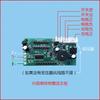 Universal Electronic Scale Main Board
