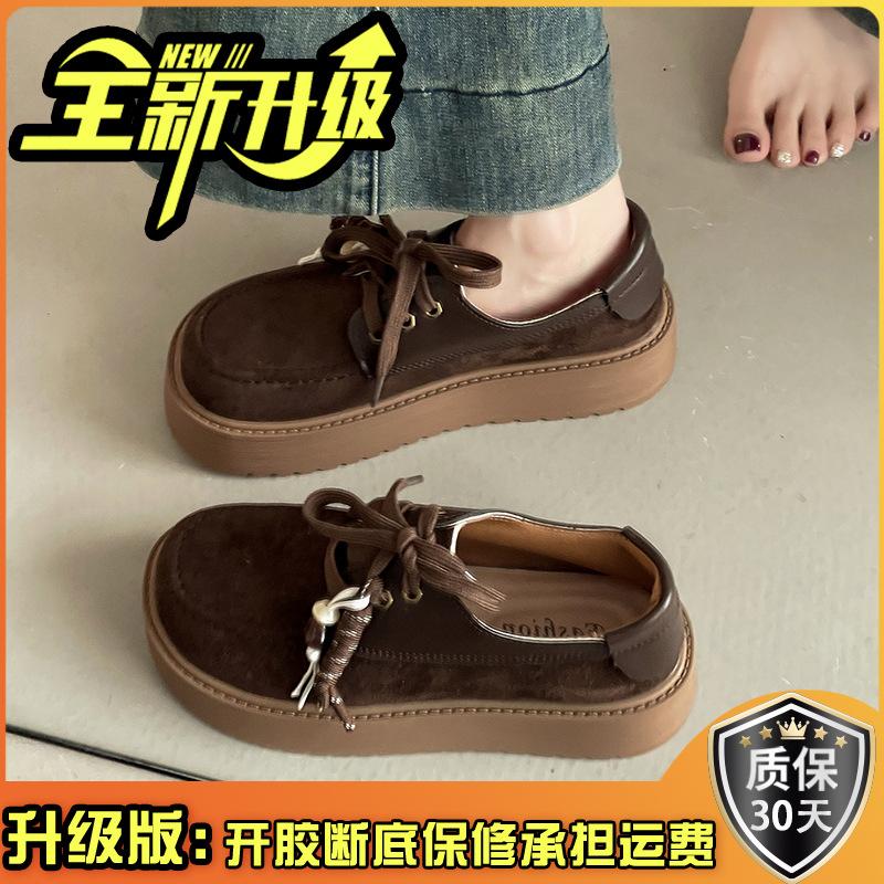 Retro British Style Small Leather Shoes Women's Fashion Big Head Single Shoes Design Sense Brown Loafers Platform Heightening Casual Shoes