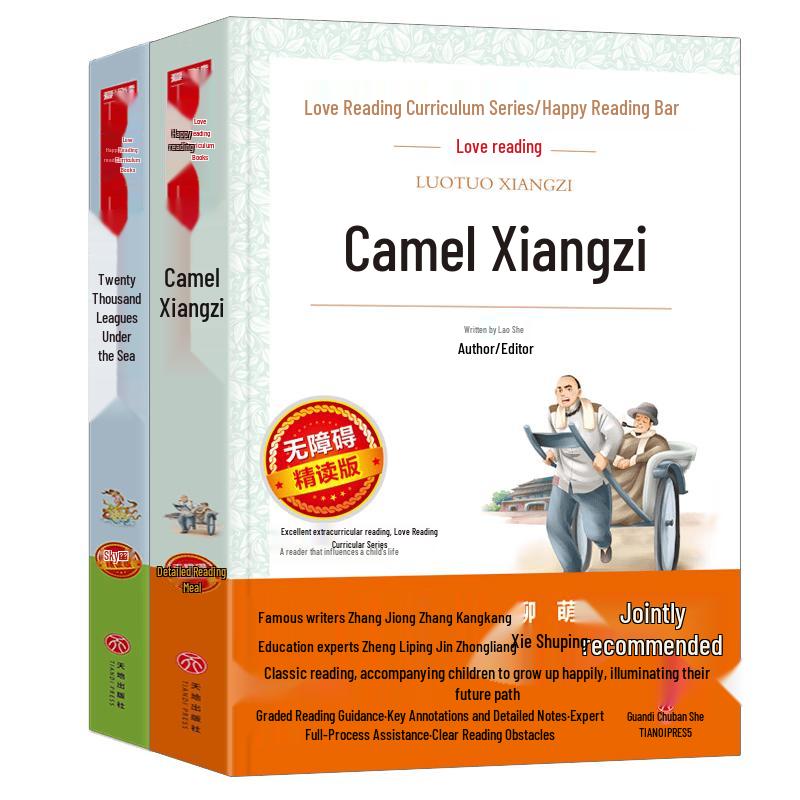 Grade 7 Recommended Classic Literature 2-Book Set