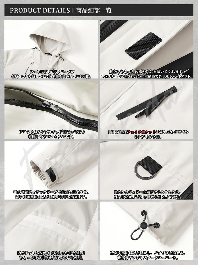 Fasshonrida Lightweight Lightweight Perfect for and Mountain Available in Off Beige Men's Windbreaker, Water-Repellent, Stain-Resistant, Windproof,