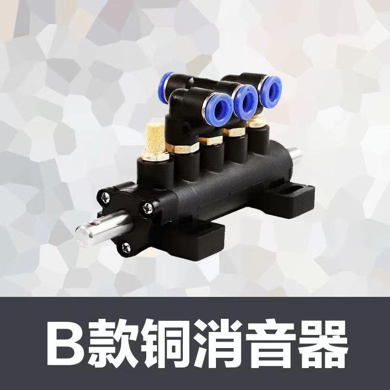 

For Unet Balanz 226/2092/208 Five-Way Valve Pneumatic Valve Foot Control Switch Tire Removal Machine Accessories