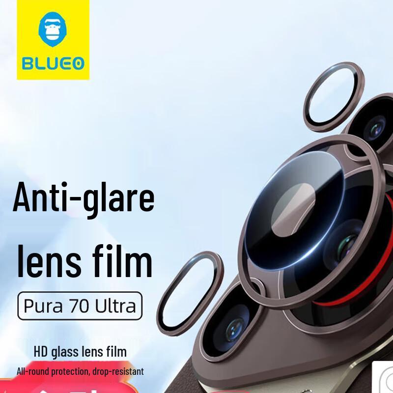 

Huawei Pura70 Ultra Camera Lens Protector Film