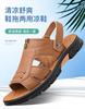 Sandals men's summer new casual beach shoes men's first layer cowhide non-slip breathable sandals dual-purpose slippers men 2050