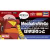 Hasegawa Mecatrowego Mazinger Collaboration Vol.2 Boss Borot 1/20 Scale Plastic Model MZ02 Robot