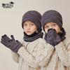 Kids Winter Warm Set: Knitted Beanie Hat Gloves Neck Warmer Ages 4-10 Acrylic Fleece-Lined Windproof Cozy