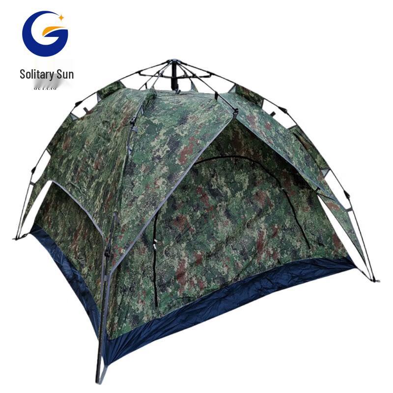 Starry Sky 2-Person Double Layer Camping Tent