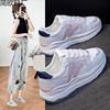 Thick-soled Versatile Dad Shoes Women's Autumn Trend In Leisure Middle School Students New Breathable Transport