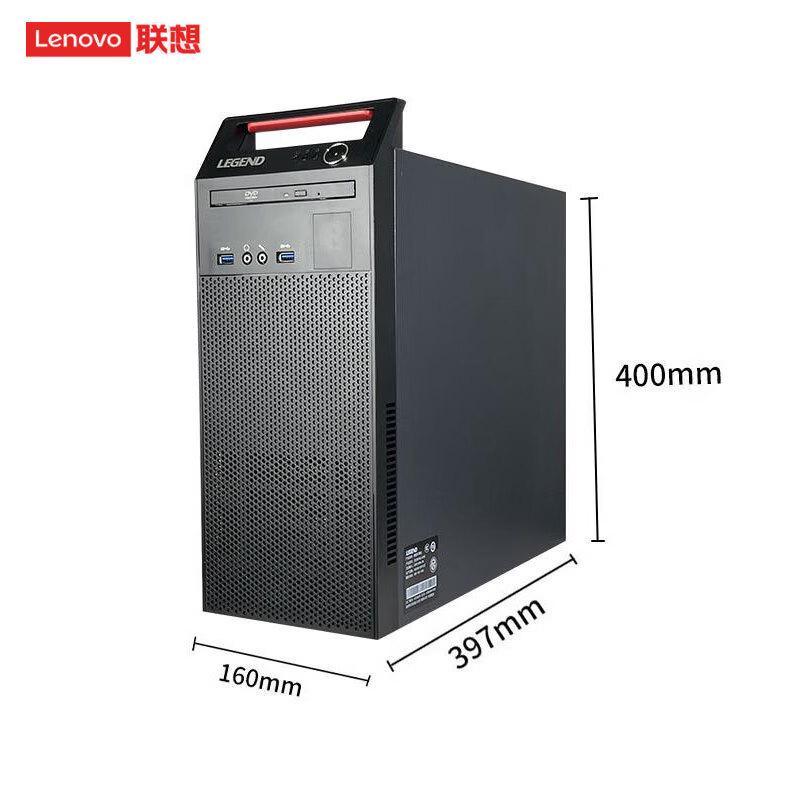 Lenovo M740J Xinchuang Secure Desktop PC (CN version)